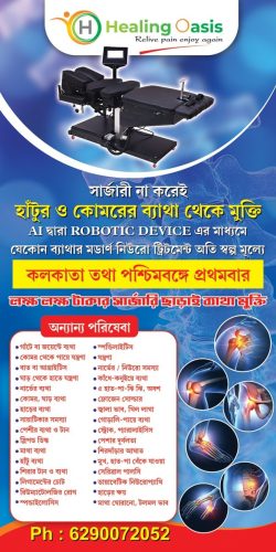 WhatsApp Image 2025-06-20 at 10.29.52 (1)