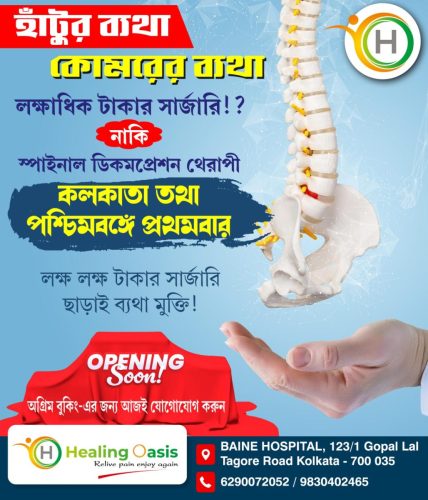 WhatsApp Image 2025-06-20 at 10.29.52